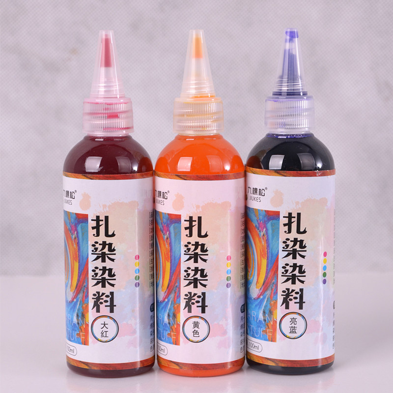 扎染颜料染料diy套装环保儿童涂鸦布料染色白族扎染