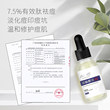 Oligopeptide Raw Liquid Non Freeze-dried Powder To Dilute Pox And Pock Mark Pox Pit Official Flagship Store Acne Products Artifact Essence Oligopeptide Raw Liquid Non Freeze-dried Powder To Dilute Pox And Pock Mark Pox Pit Official Flagship Store Acne Products Artifact Essence