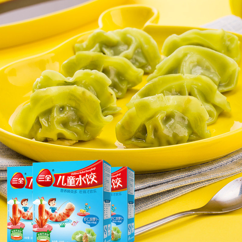 三全儿童速冻营养水饺虾仁三文鱼金枪鱼菠菜汁皮儿童面点
