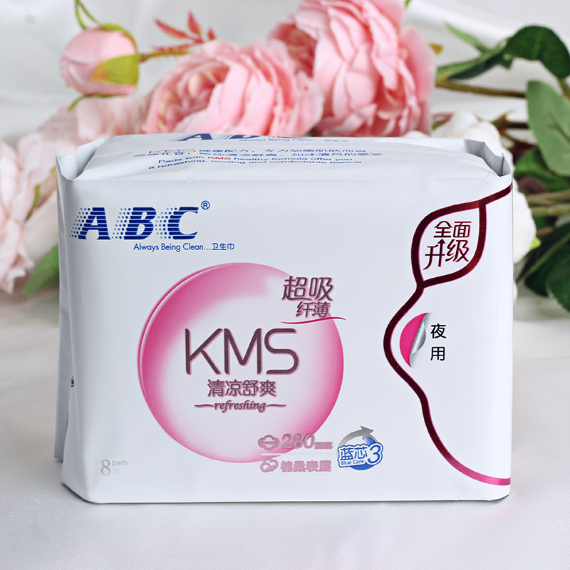 abc整箱蓝芯舒爽清凉舒清凉薄荷薄棉卫生巾超吸卫生巾
