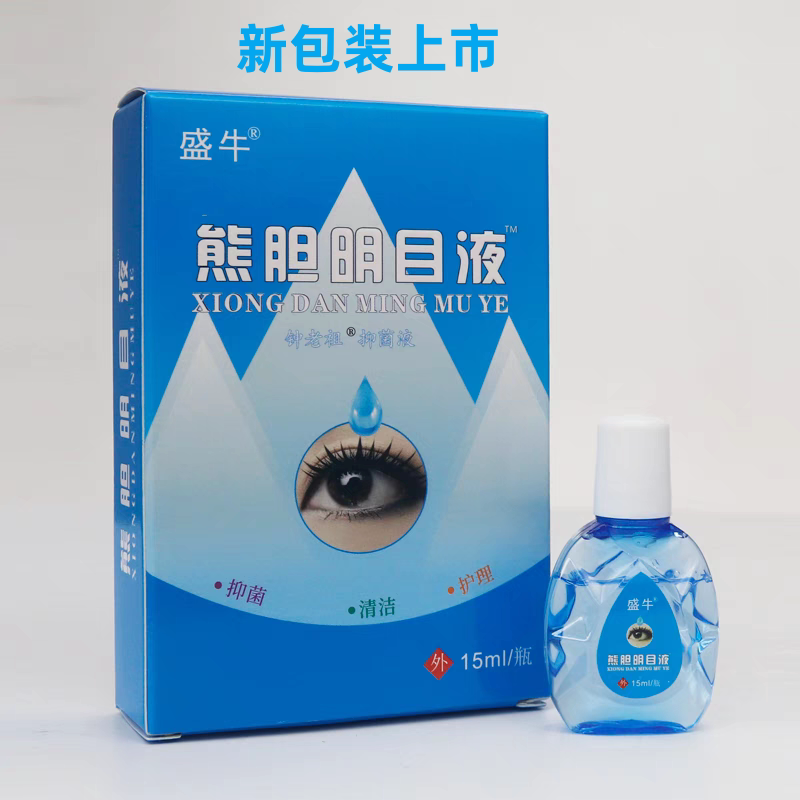 熊胆宫御视力明滴眼液盛牛明目缓解疲劳干涩滴眼液,护眼用品