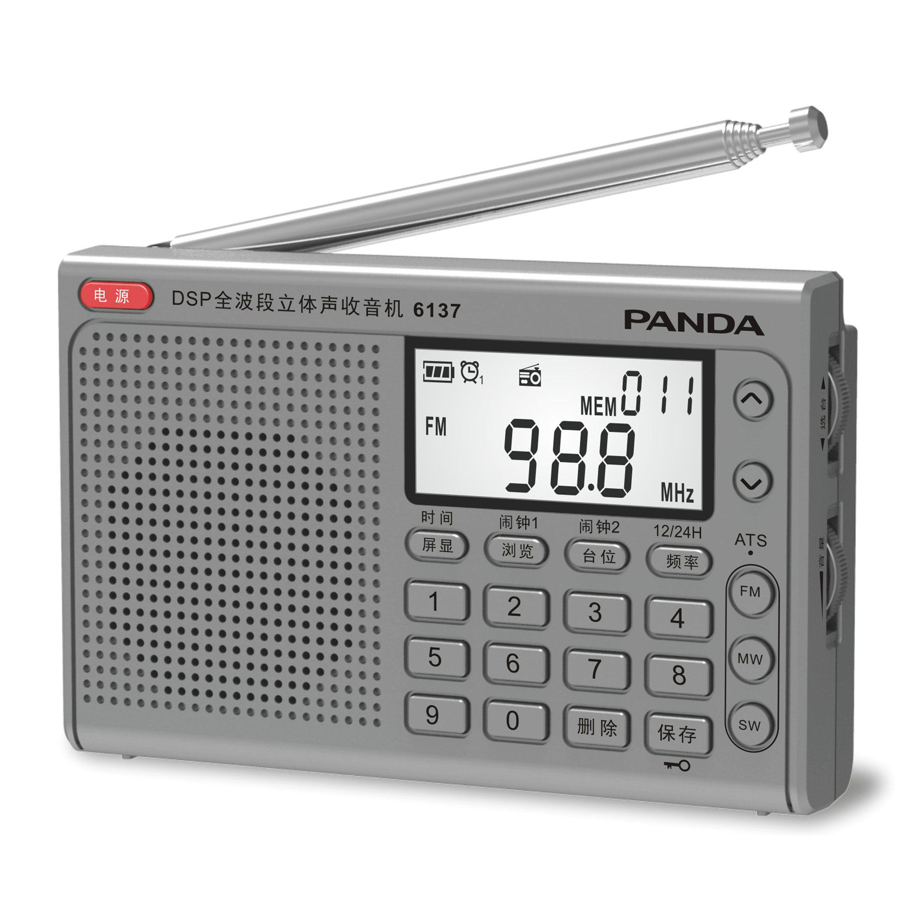 四六级考试专用学生收音机可充电老年人全波段立体声调频广播半导体