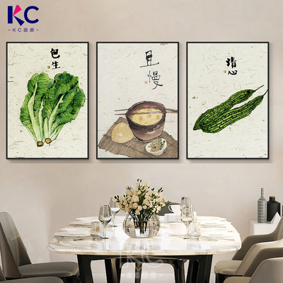 新中式餐厅装饰画饭厅厨房挂画古风水墨画农家乐壁画蔬菜食物墙画