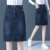 Denim Skirt Woman Spring 2022 New High Waist Half Body Dress With Hip Dresses Slim Skirt Short Skirt Spring Autumn Step In