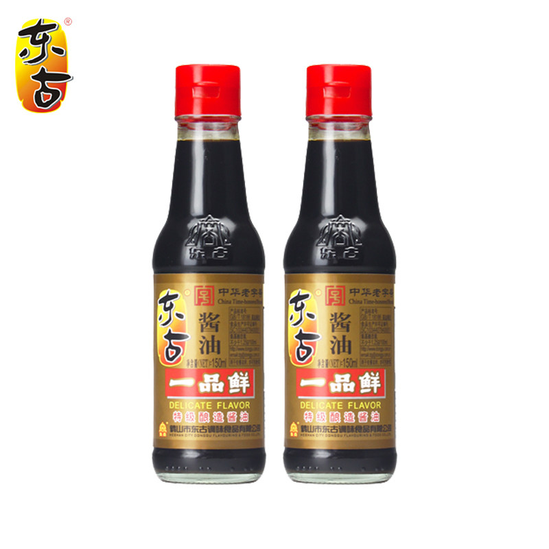 酱油东古一品鲜150ml2瓶装生抽小瓶便携宿舍学生酱油