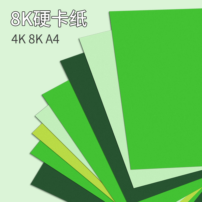 卡纸绿色千纸鹤嫩绿浅绿墨绿专用美术diy小孩折纸