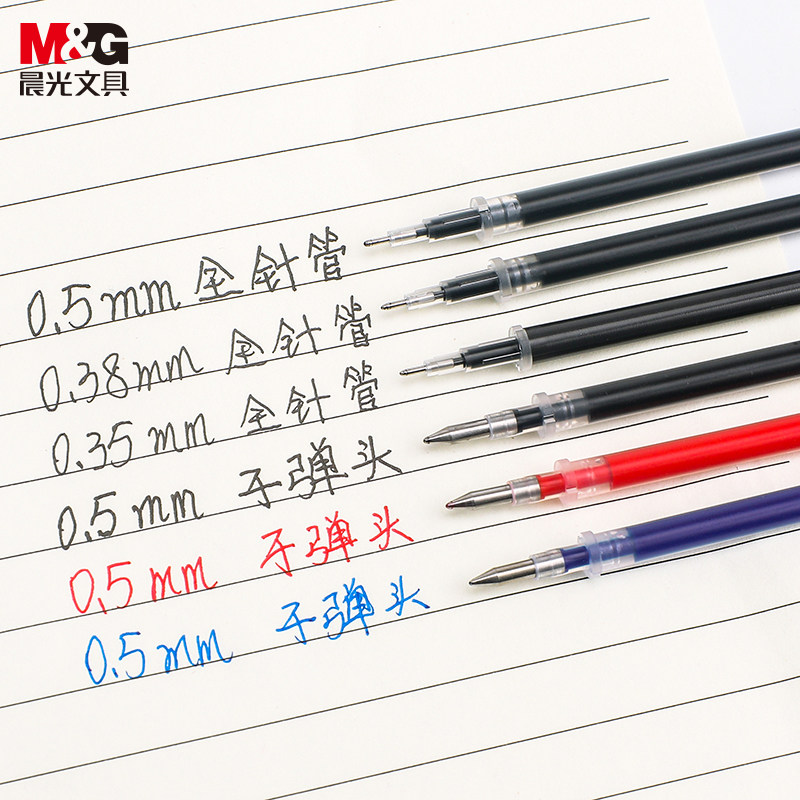 针管笔芯晨光一盒极细028素水用碳学生038替芯