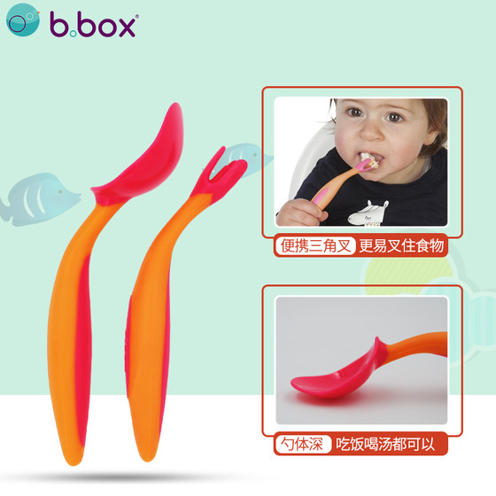 B. Box Australian Baby And Children Tableware And Supplementary Food Set Bbox Fork Spoon Set Bbox Three In One Supplementary Food Bowl B. Box Australian Baby And Children Tableware And Supplementary Food Set Bbox Fork Spoon Set Bbox Three In One Supplementary Food Bowl