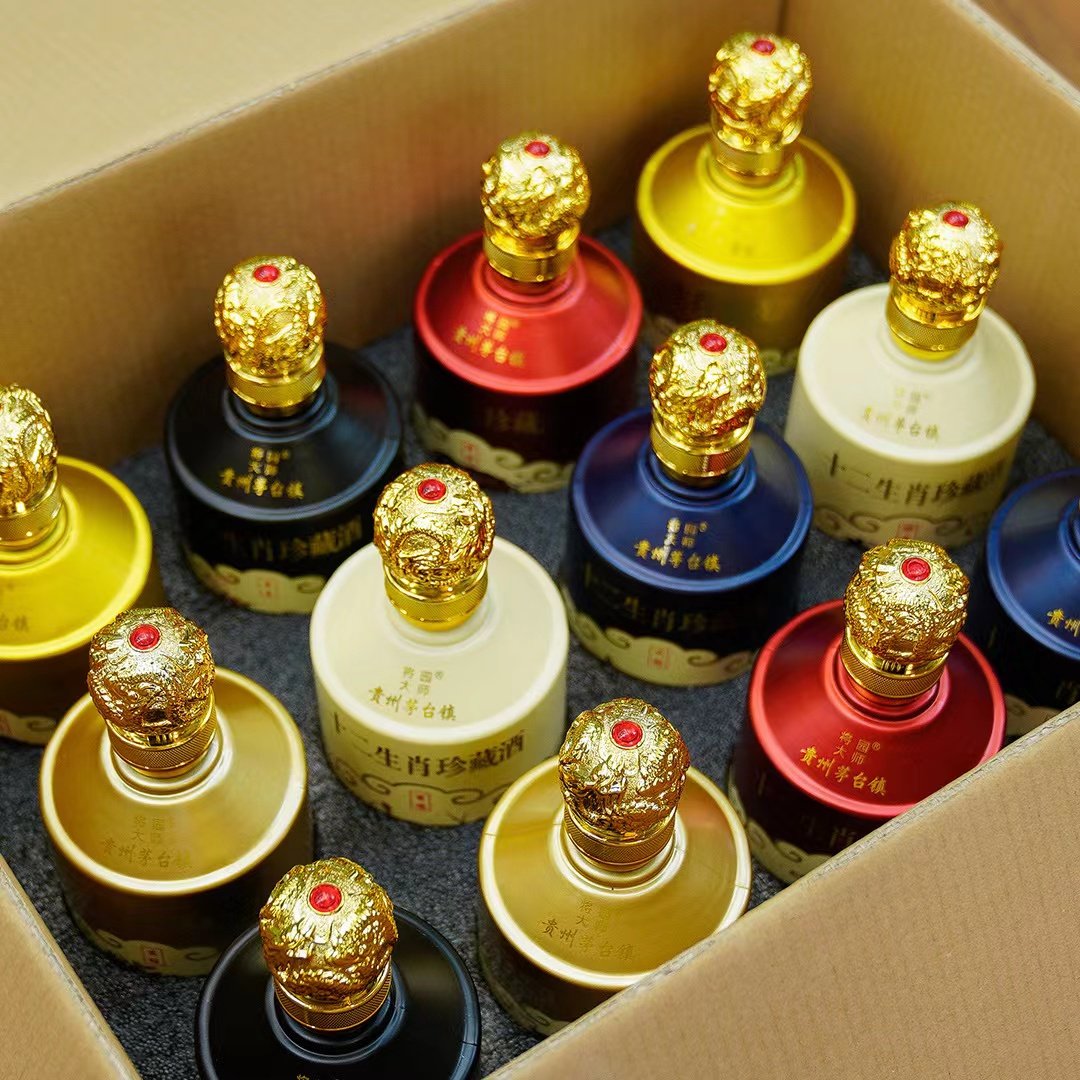 贵州十二生肖酒珍藏酒12生肖纪念酒53度酱香型白酒一整套12瓶包邮
