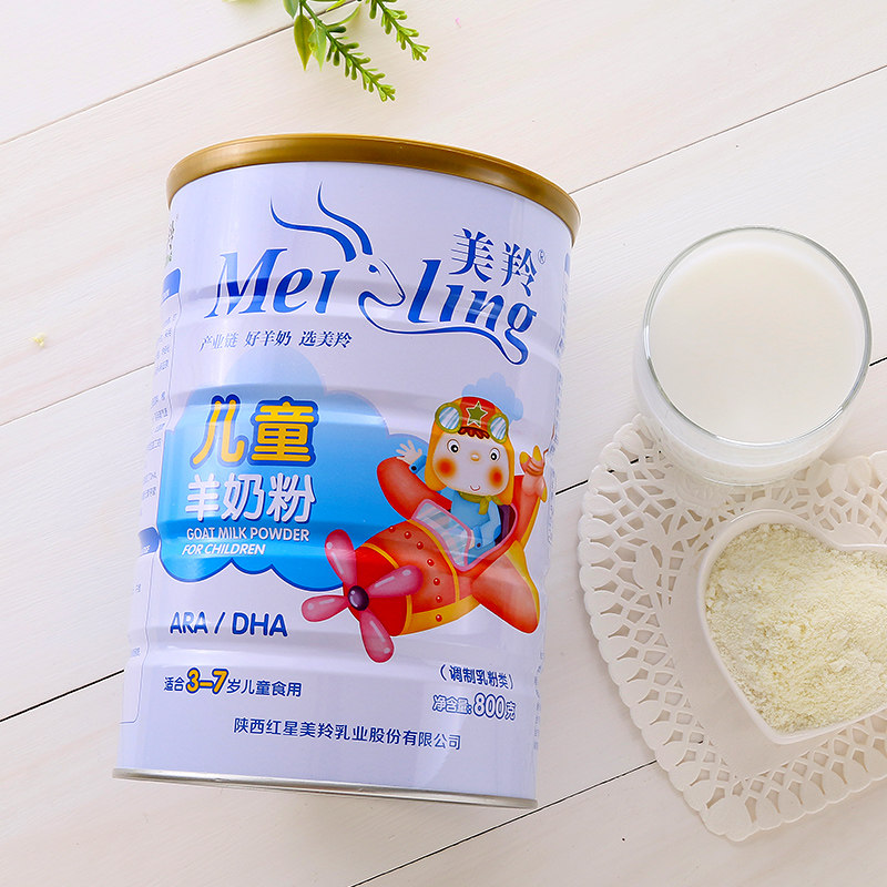 美羚羊奶粉美羚儿童羊奶粉罐800g37岁美羚学生补钙高钙羊奶粉