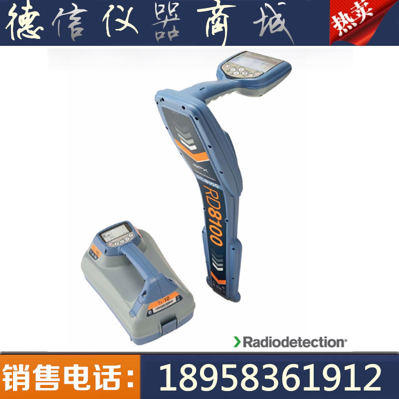 管线探测仪雷迪rd8100地下金属金属管管道电线电缆光缆其它仪表仪器