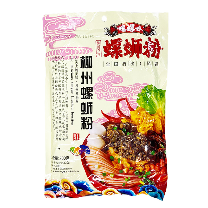 嘻螺会柳州正宗螺蛳粉螺丝粉螺狮粉300g5袋装速食米粉酸辣粉包邮 - 图3