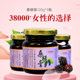 Paste fresh mulberry mulberry black mulberry rejuvenation Tang hand 360g juice concentrate mulberry mulberry extract Paste fresh mulberry mulberry black mulberry rejuvenation Tang hand 360g juice concentrate mulberry mulberry extract