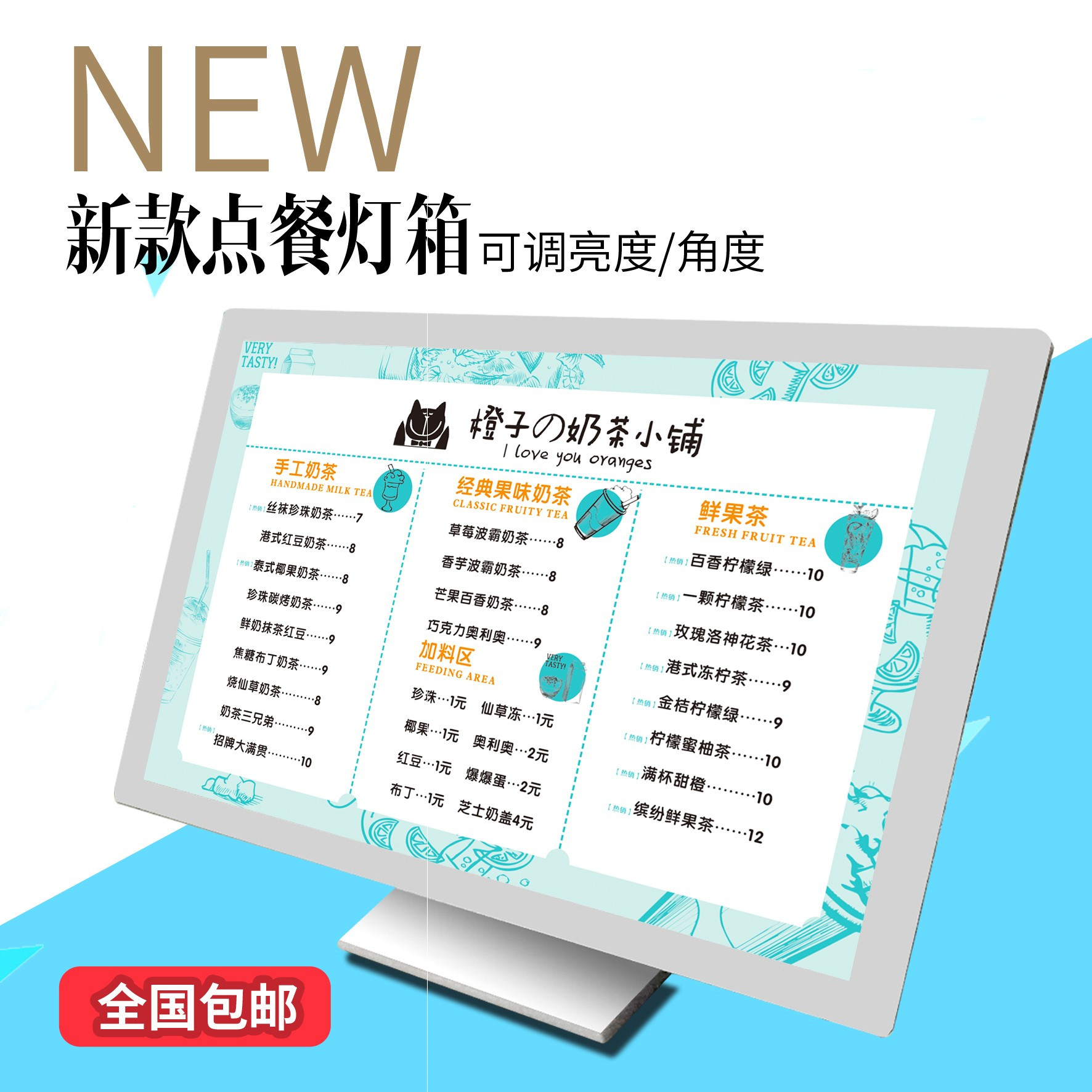 点餐吧台水晶价目表奶茶茶店亚克力发光菜单广告牌灯箱