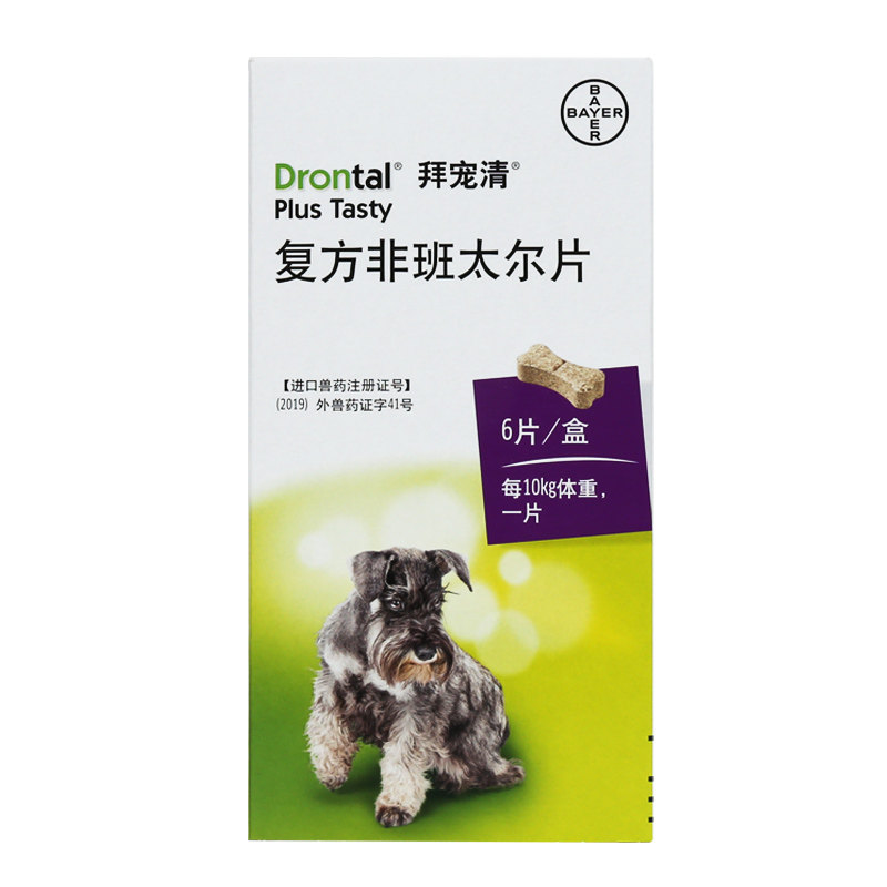 德国拜耳拜宠清整盒6粒 狗狗体内驱虫药打虫药杀绦虫蛔虫宠物兽药