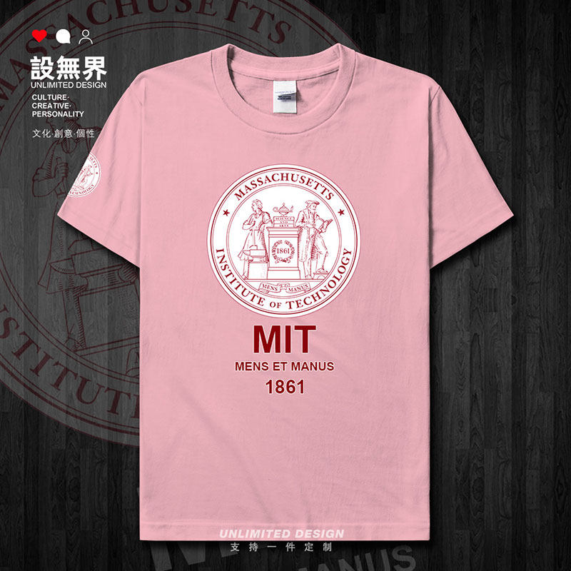 麻省理工学院mit学生毕业纪念衫圆领服装纯棉短袖t恤男女设无界