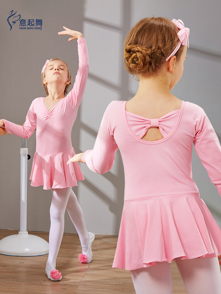 儿童舞蹈服女粉色长袖跳舞服秋冬季演出服女童考级芭蕾舞裙练功服