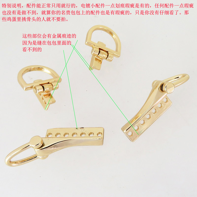 包包手挽扣拎环耳仔交叉提手配件扣子五金女包拎环