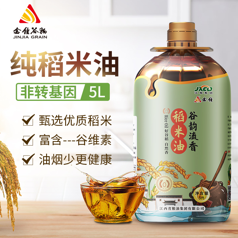 金佳植物甾醇家用稻米油5l
