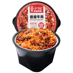 莫小仙自热米饭拌饭煲仔饭懒人方便速食食品预制菜料理包自热锅Y