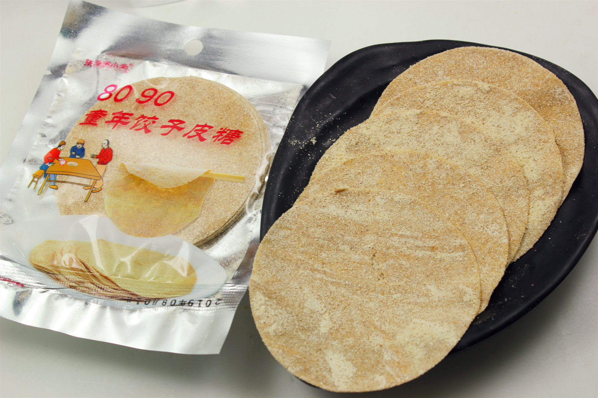 零食童年饺子皮糖怀旧前儿食品面皮小时候手工传统糖果