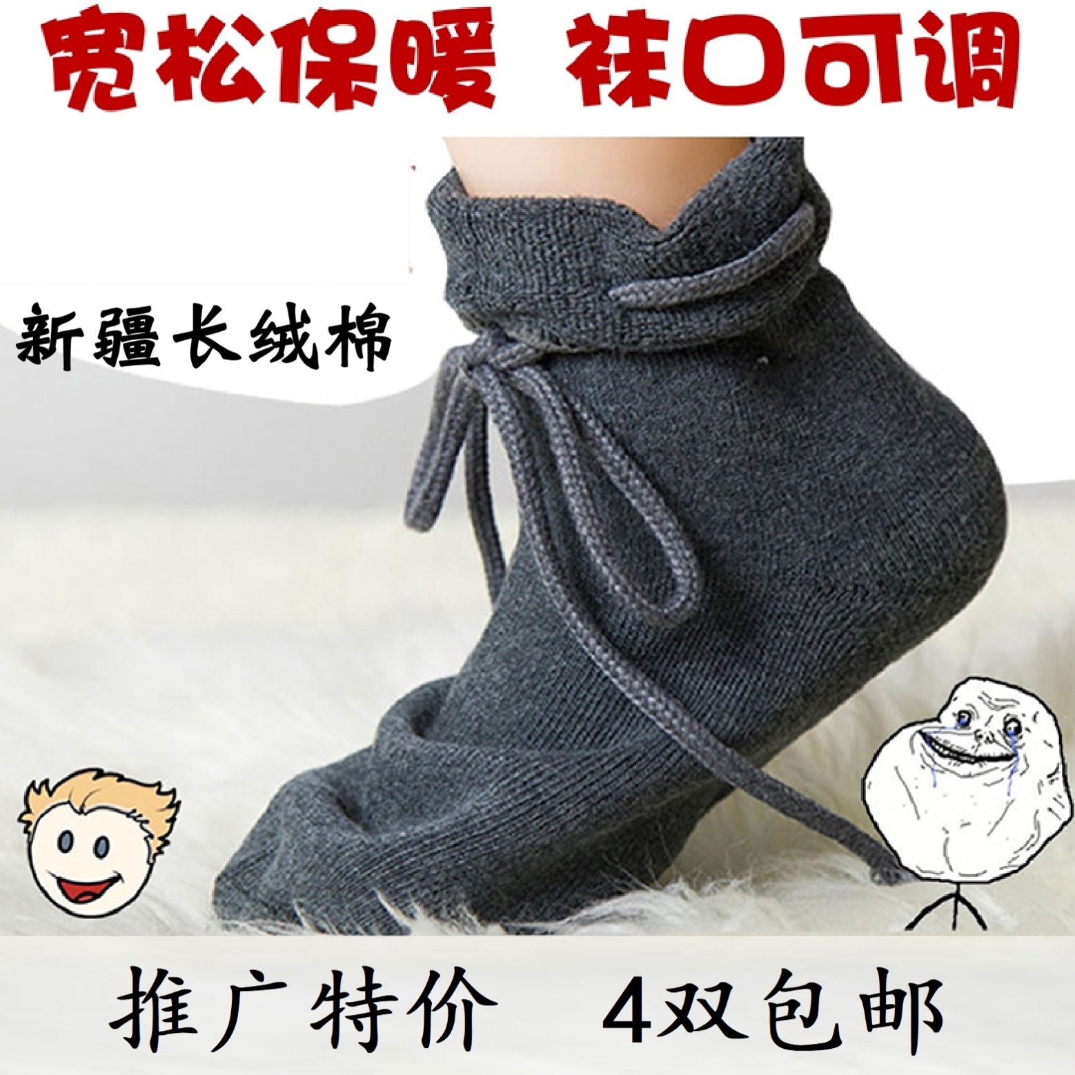 晚上睡觉袜子老年人脚肿宽松秋冬睡眠护暖脚袜套短袜