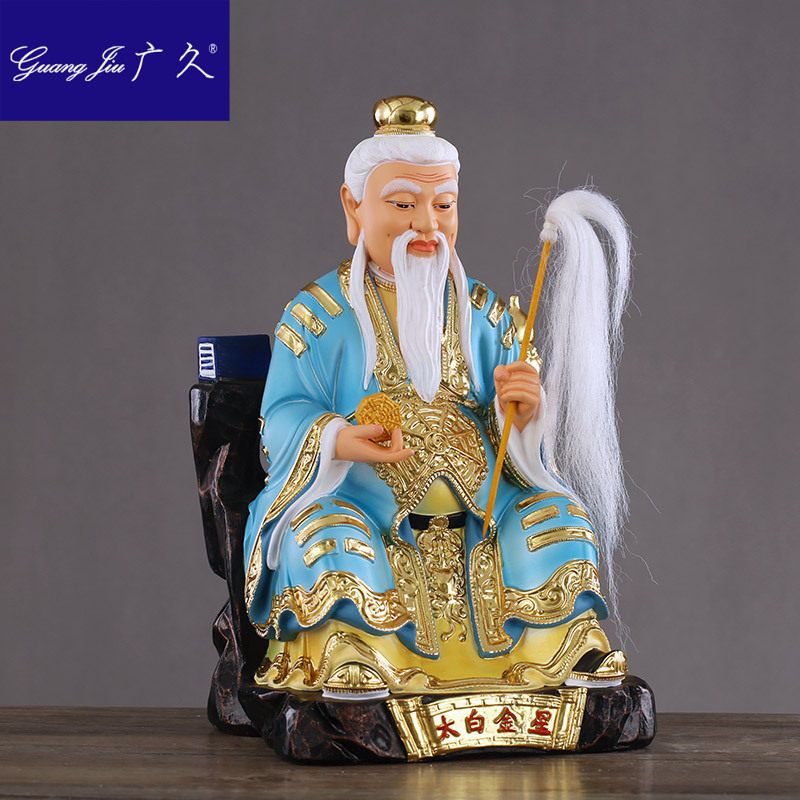 道教神仙祖师彩绘树脂家用供奉太白金星神像摆件