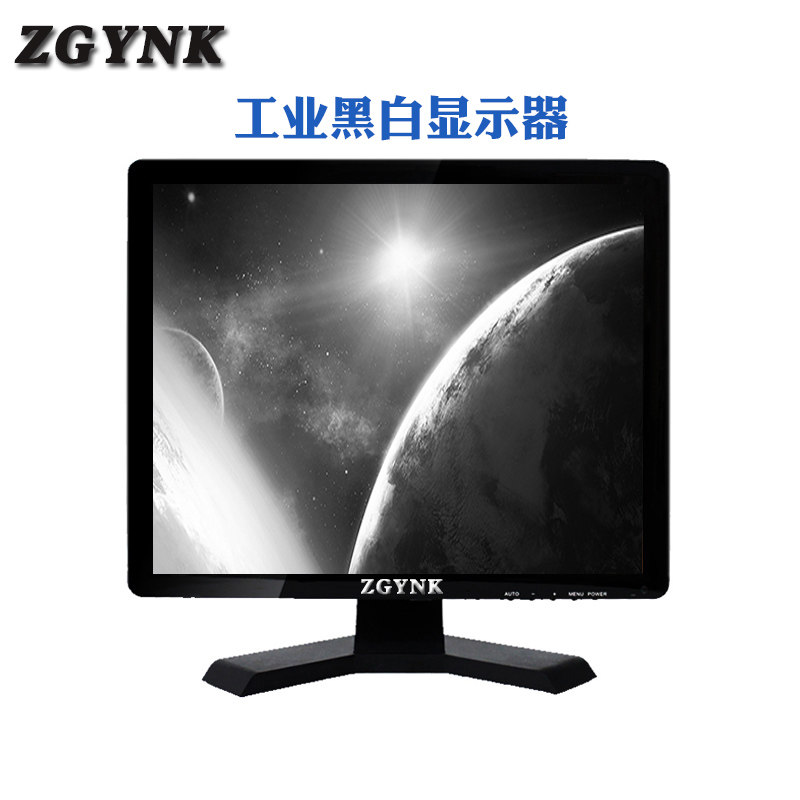 17寸工业黑白监视器15寸仪器设备高清液晶液晶显示显示屏监控显示器