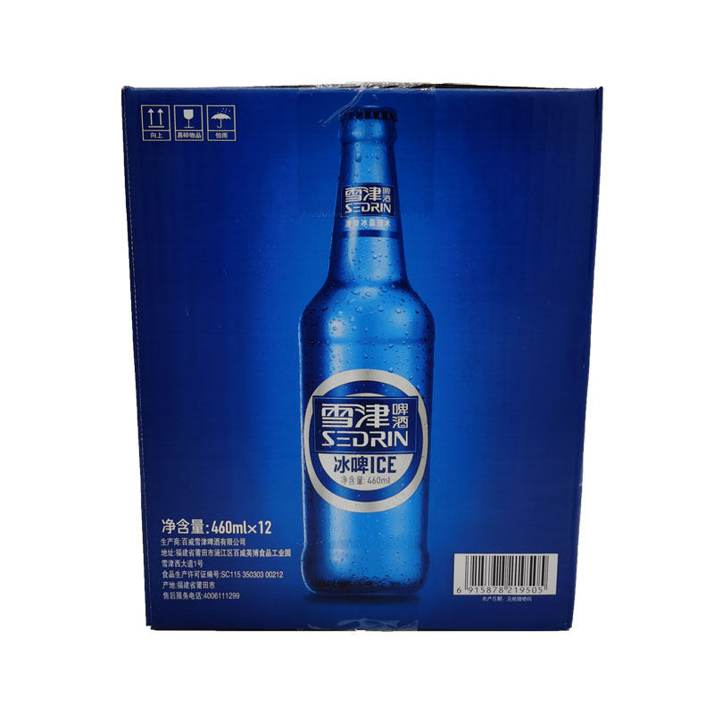 雪津啤酒ice冰啤460毫升12瓶玻璃瓶整箱装包啤酒