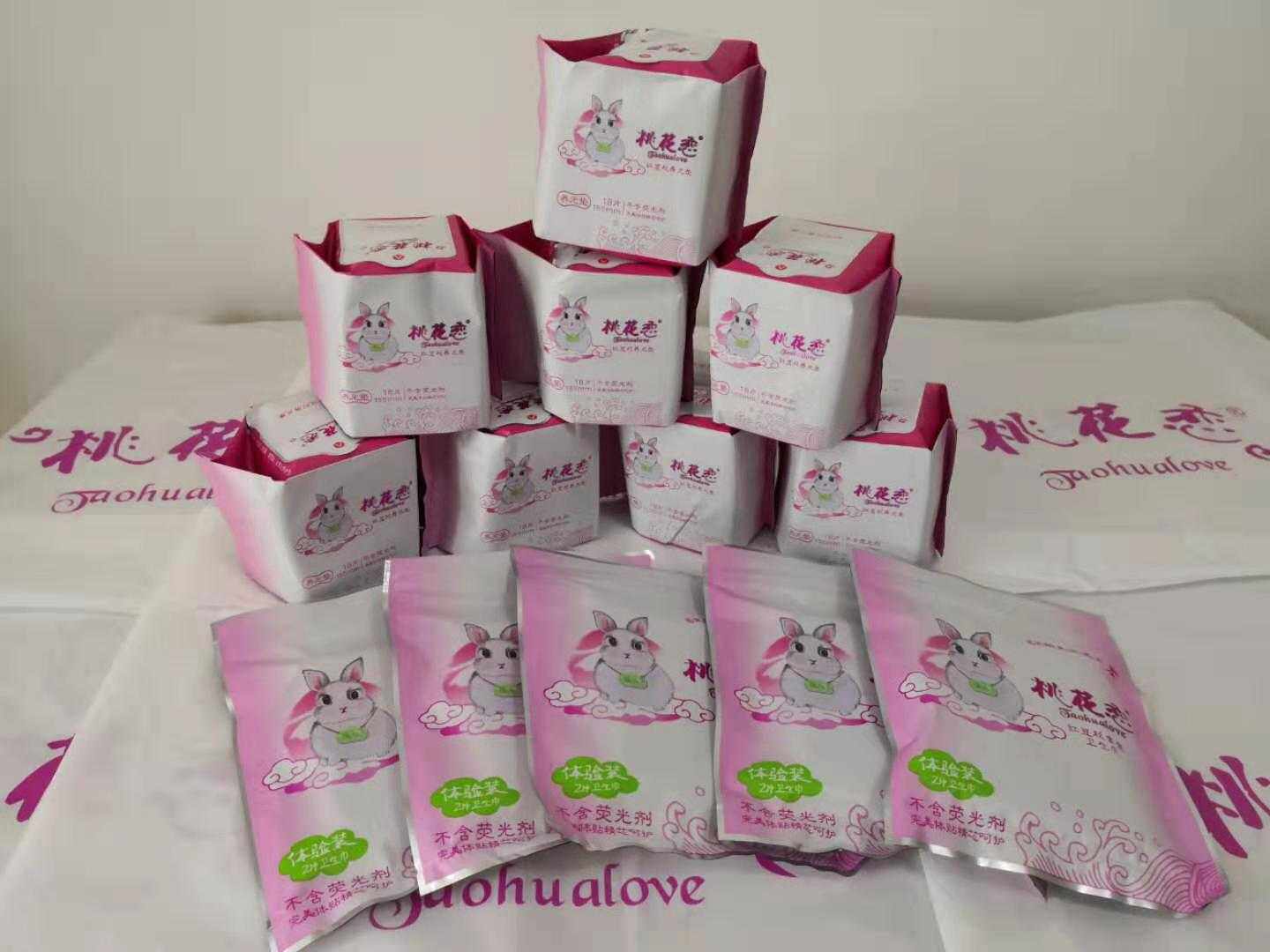 桃花恋富离子养元护垫痛经垫整箱包卫生巾
