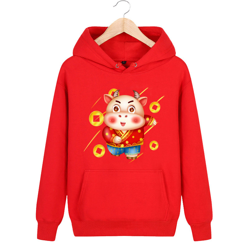 2021牛年本命年衣服秋冬红色卫衣情侣男女帽子卫衣