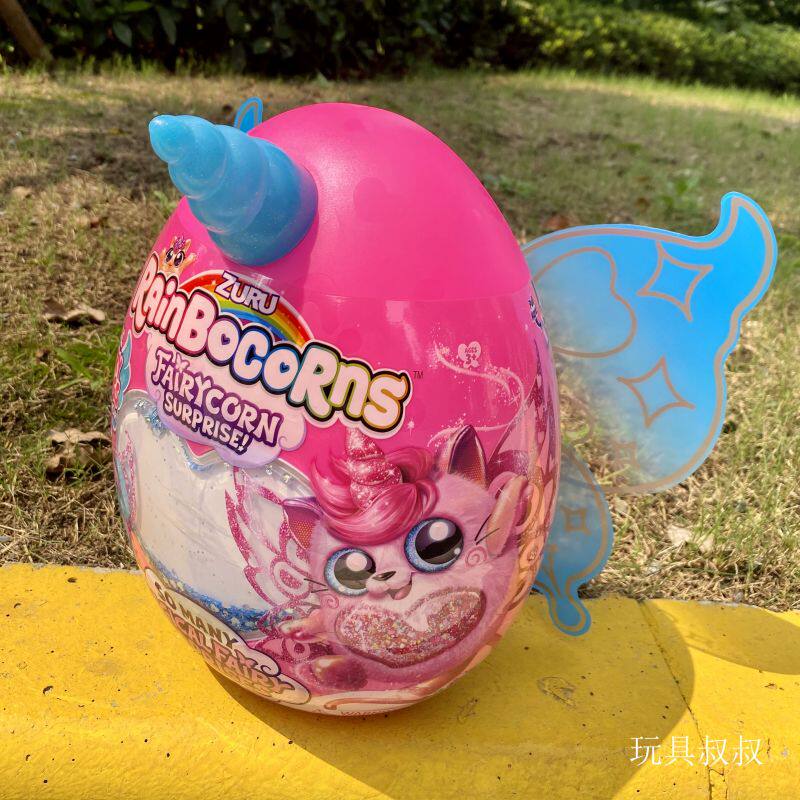 zuru翅膀独角兽精灵奇趣惊喜魔法毛绒公仔盲盒潮玩盲盒