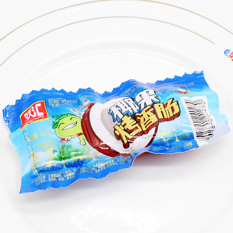 双汇椰果香肠火腿肠40g30袋台式小烤肠水果味包装即食肠类