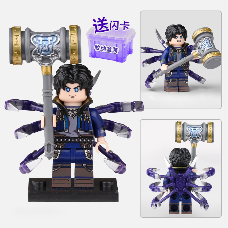 乐高斗罗大陆唐三moc人偶仔小舞魂积木拼装塑料积木