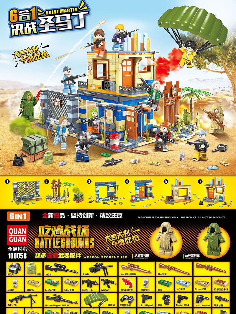 绝地求生荒野雪地行动吃鸡乐高积木沙漠军事建构