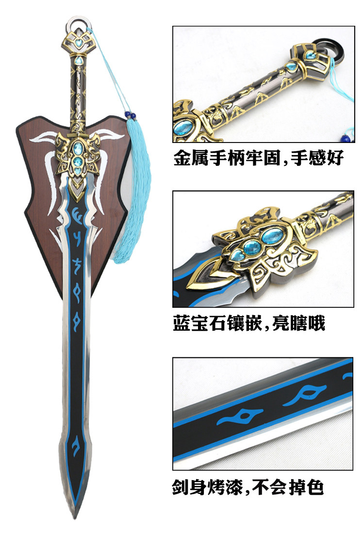 剑侠情缘3cos周边剑网赤霄红莲雪名玉清玄明剑道具游戏实物周边