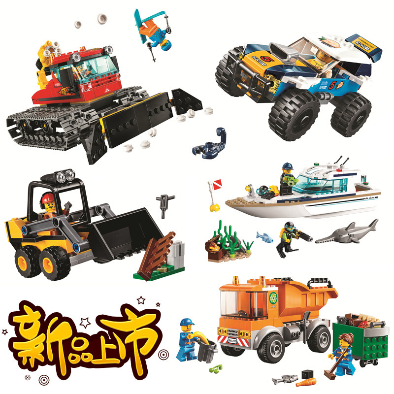 新款城市兼容乐高60142警察运钞车小偷男孩子拼装拼插塑料积木