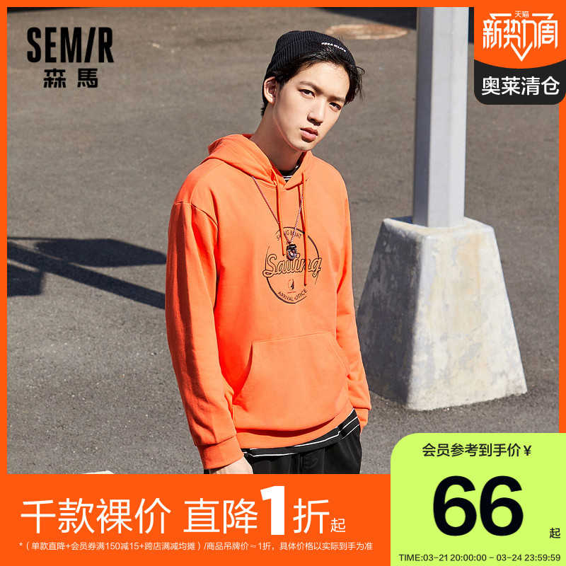 森马卫衣男潮ins刺绣连帽衫2022新款冬装上衣chic港风男装套头衫