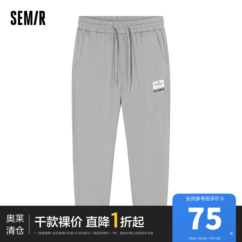 森马休闲裤男2022年夏季新款个性抽绳松紧舒适小脚束口九分裤