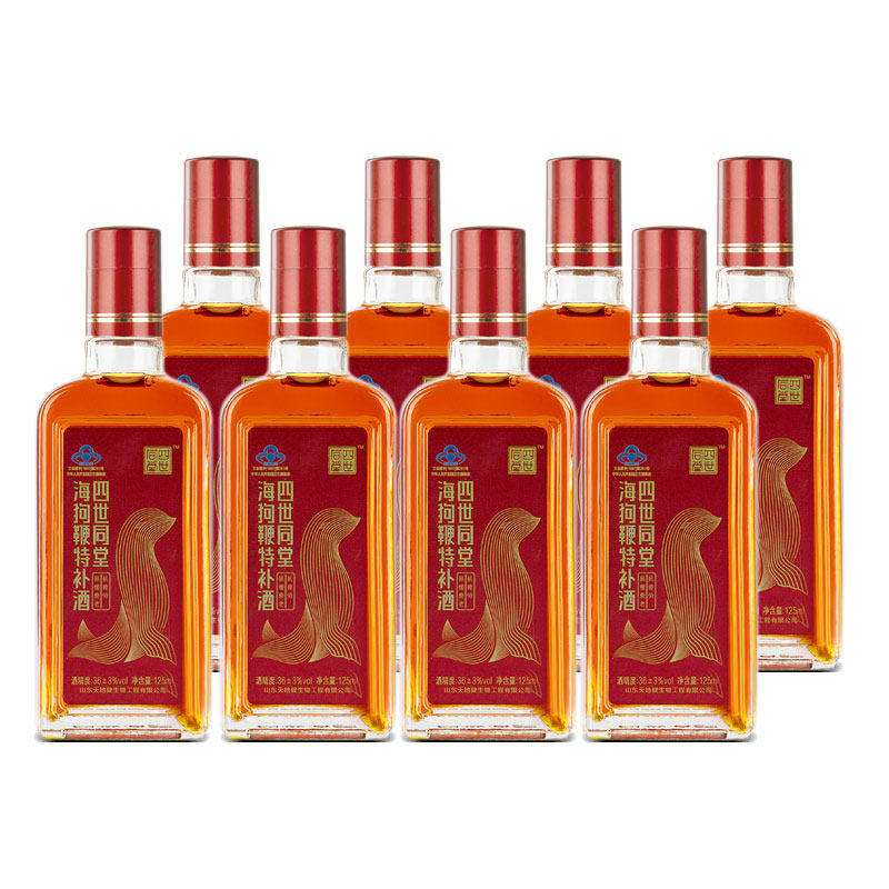 四世同堂海狗鞭特补酒中老年成人成人保健保健酒125ml8瓶养生配制酒