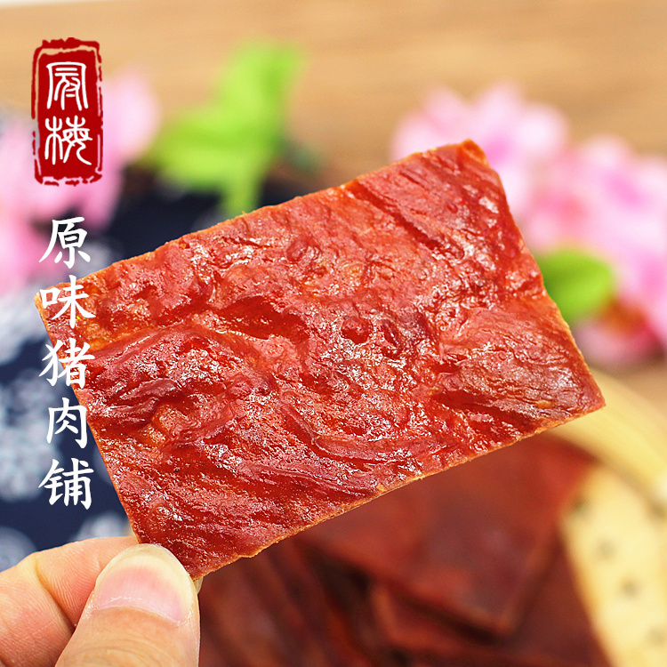 靖江特产零食 咸甜原味猪肉脯散装200g 小正片肉干办公室休闲食品