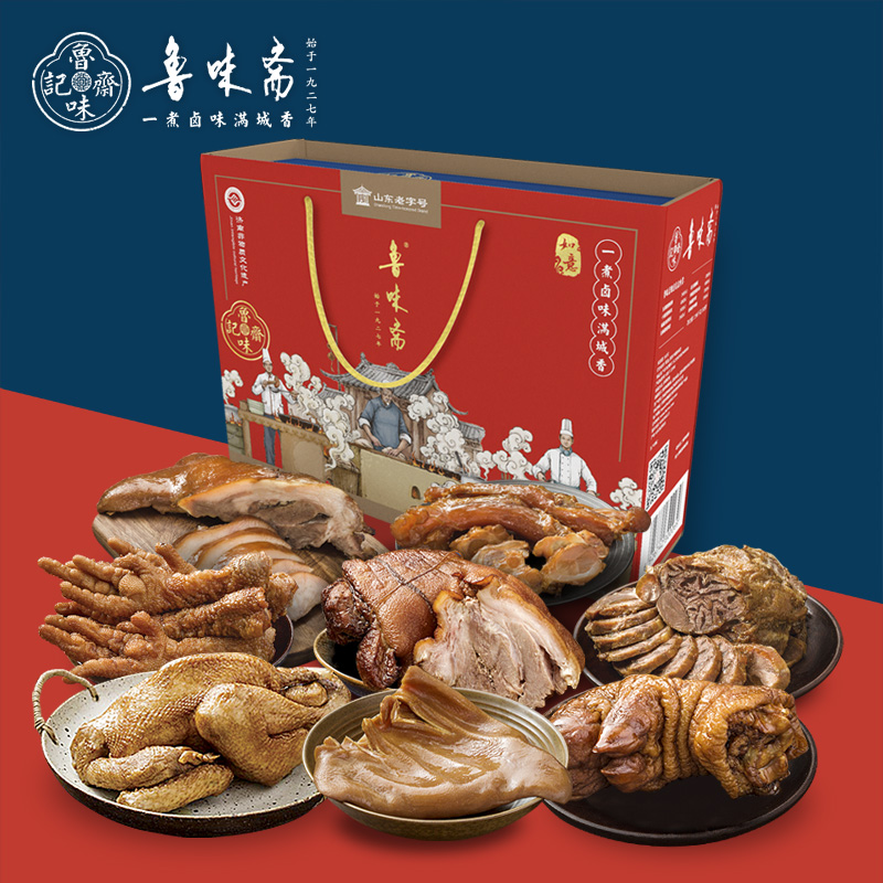 鲁味斋山东特产春节礼盒猪蹄肘子扒鸡熟食卤肉真空即食年货大礼包