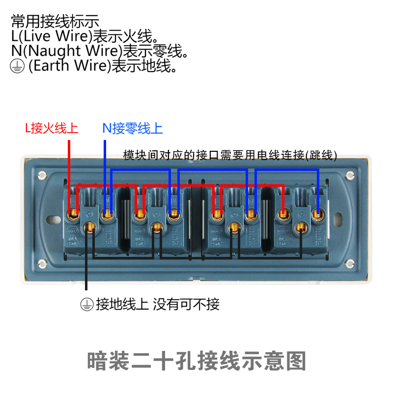 十二孔插座接法图片