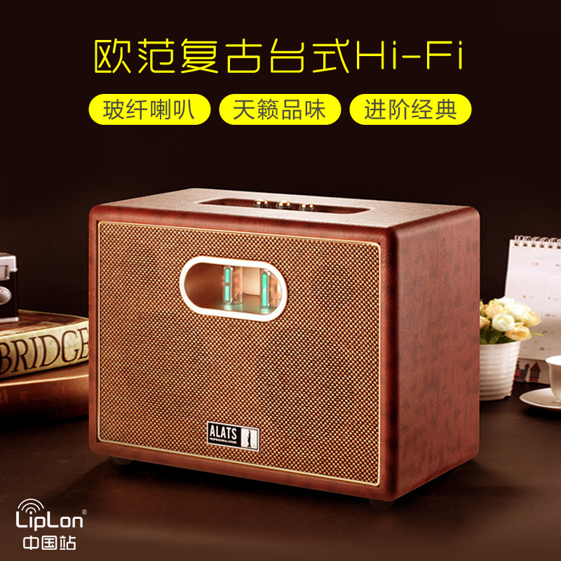 音箱台式复古音响蓝牙无线wifi欧式怀旧hifi无线