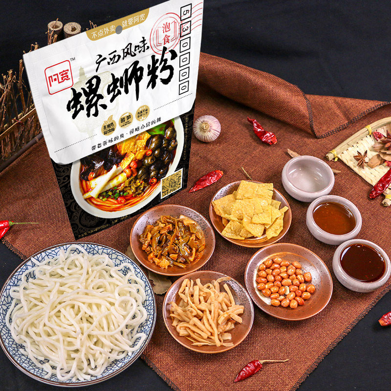 白家陈广西风味螺蛳355g3袋柳州螺丝冲泡即食冲泡方便面