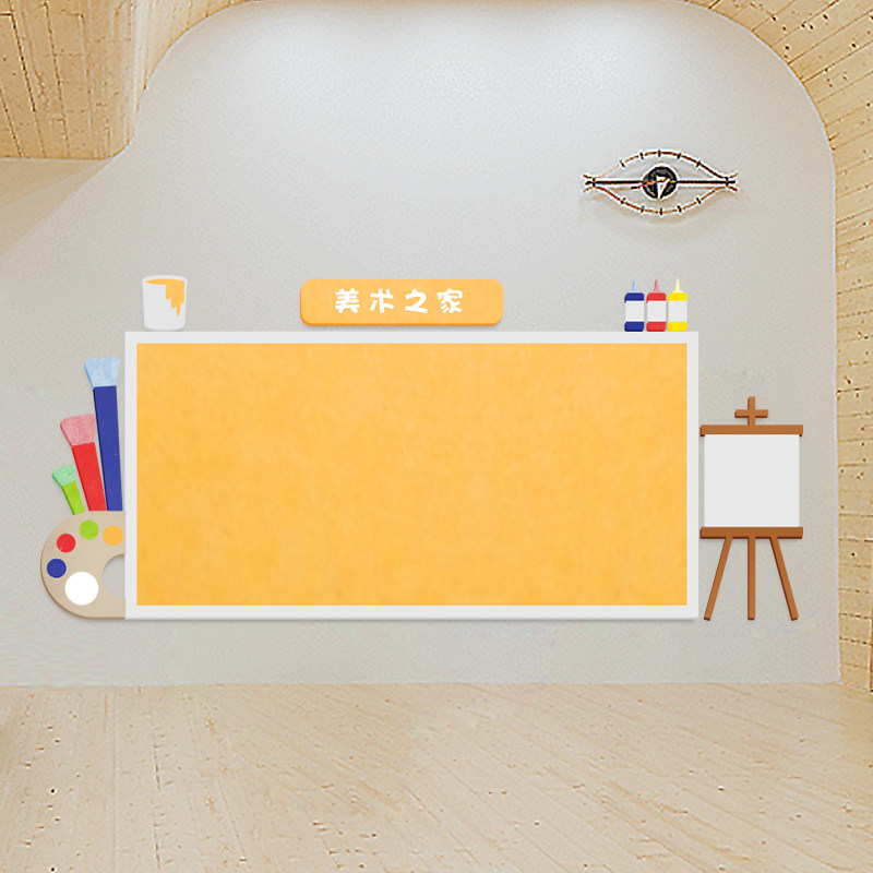学校画室绘画作品展示环保毛毡扎板幼儿园美术之家软木板