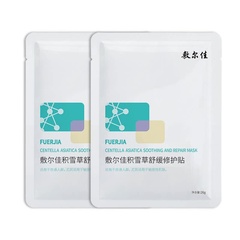 敷尔佳积雪草面膜舒缓修护贴补水保湿缓解肌肤敏感修护口罩脸2片-图4