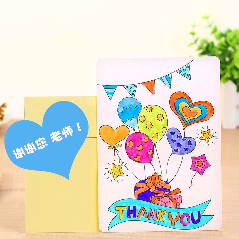 贺卡手工感恩节diy儿童涂色幼儿园diy创意绘画贺卡