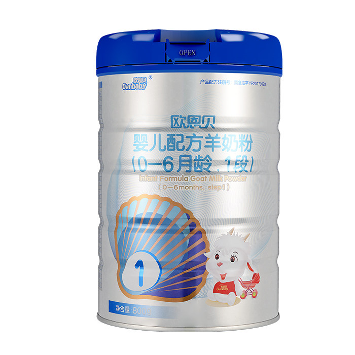 奶粉旗舰店官网欧恩贝婴幼儿配方羊奶1段800克06个月婴幼儿羊奶粉