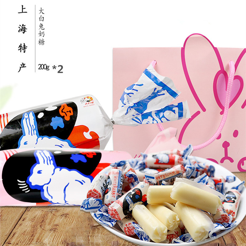 上海巨型大白兔奶糖200g*2超大糖果旗舰送女朋友生日大号桶装礼物